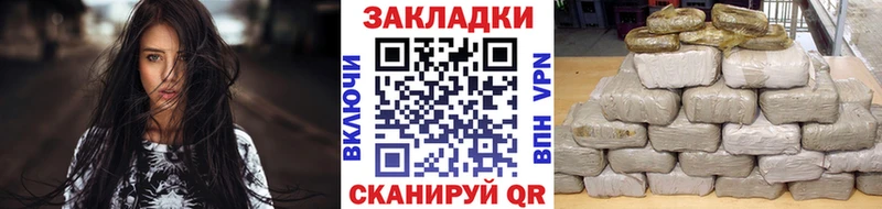 Купить наркоту Завитинск Канабис  Мефедрон  COCAIN  Галлюциногенные грибы  ГАШ  СК 