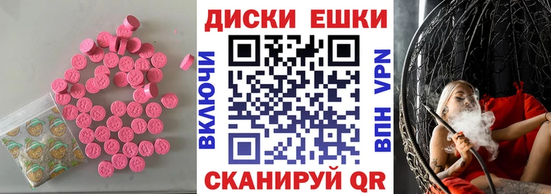 ЭКСТАЗИ mix  Завитинск 