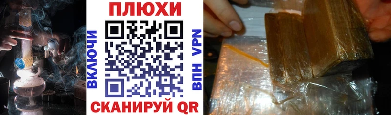 blacksprut зеркало  Завитинск  Гашиш индика сатива 