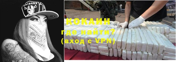 спайс Володарск