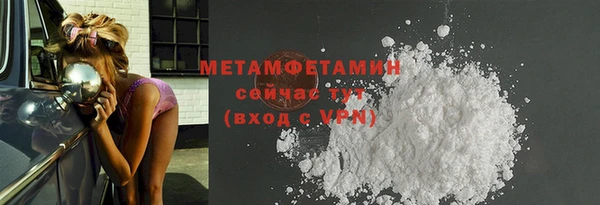 apvp Волоколамск