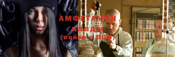 эйфоретик Верхний Тагил