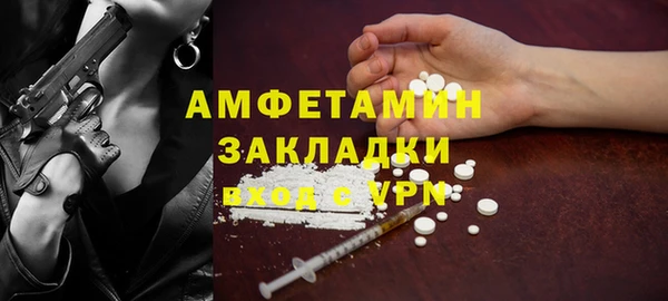 эйфоретик Верхний Тагил