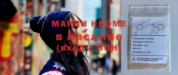 бошки Верея