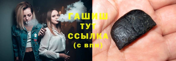 эйфоретик Верхний Тагил