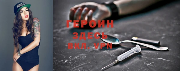 бошки Верея