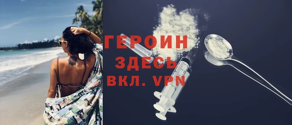 бошки Верея