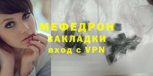 спайс Володарск