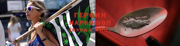 эйфоретик Верхний Тагил