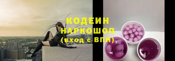 эйфоретик Верхний Тагил