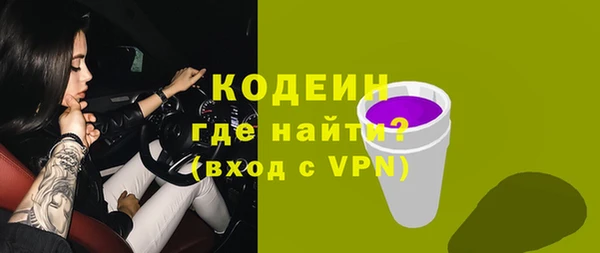 мяу мяу мука Вяземский