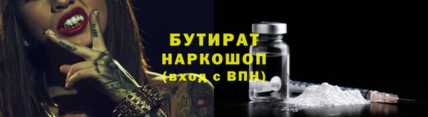 гашиш Вязники