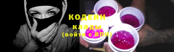 герыч Бугульма