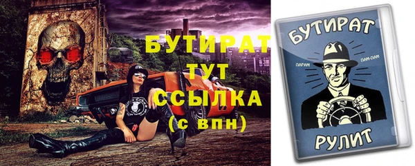 спайс Володарск