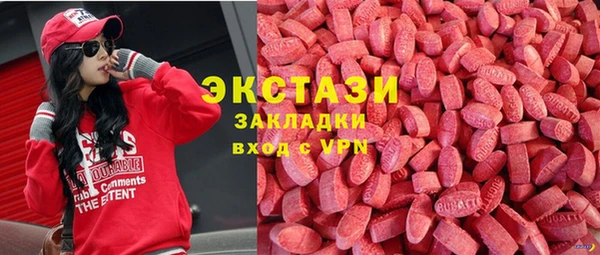 спайс Володарск