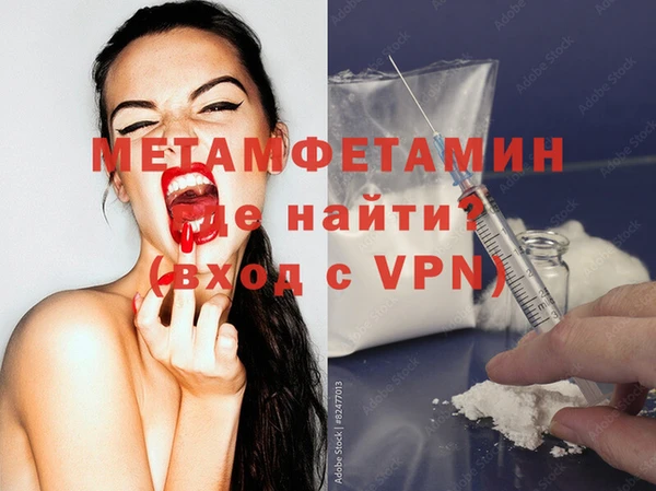 спайс Володарск