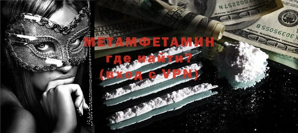 эйфоретик Верхний Тагил