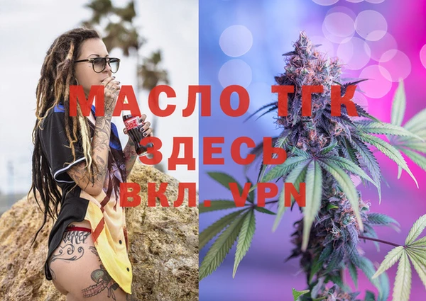эйфоретик Верхний Тагил