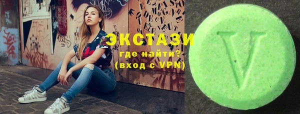 бошки Верея