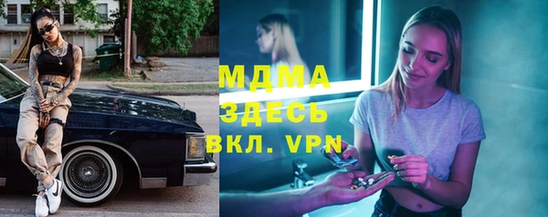 бошки Верея