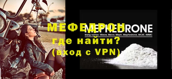 СК Волосово