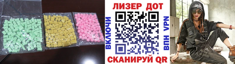 LSD-25 экстази кислота  Завитинск 