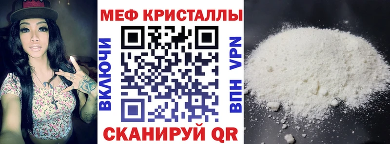 Мефедрон кристаллы закладка blacksprut как зайти Завитинск