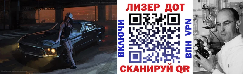 где купить Завитинск Марки 25I-NBOMe 1,8мг