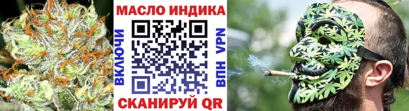 где продают наркотики  Завитинск  Дистиллят ТГК концентрат 